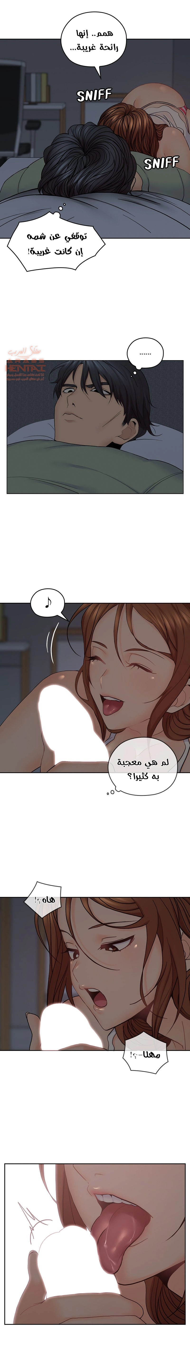 كما لو انني ابنته - 33 - 652bc2370c6d2.webp