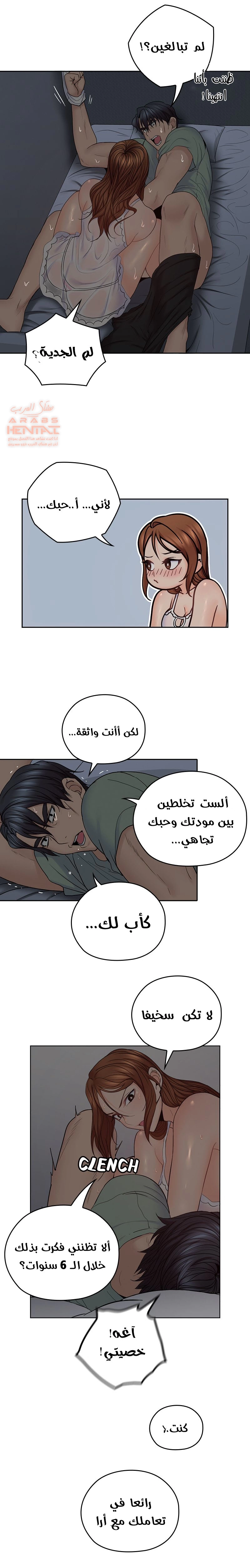 كما لو انني ابنته - 33 - 652bc23a58d78.webp