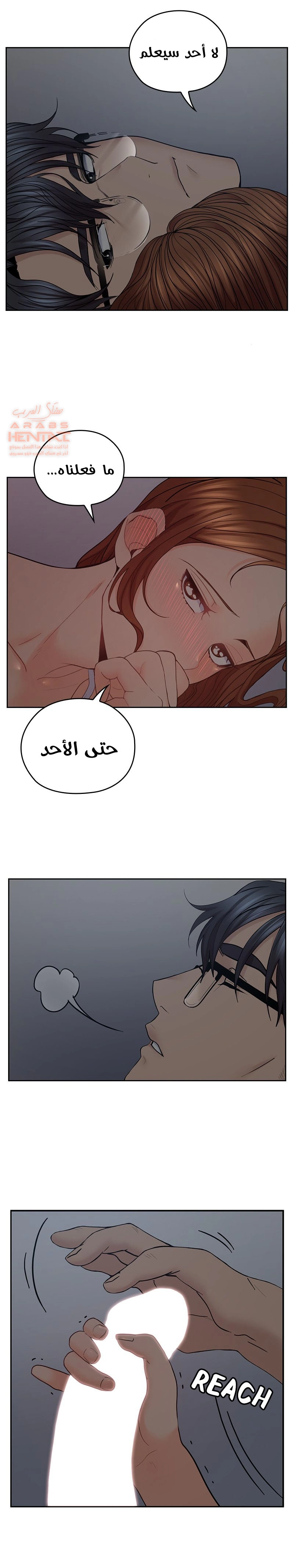 كما لو انني ابنته - 34 - 652bc2443572f.webp