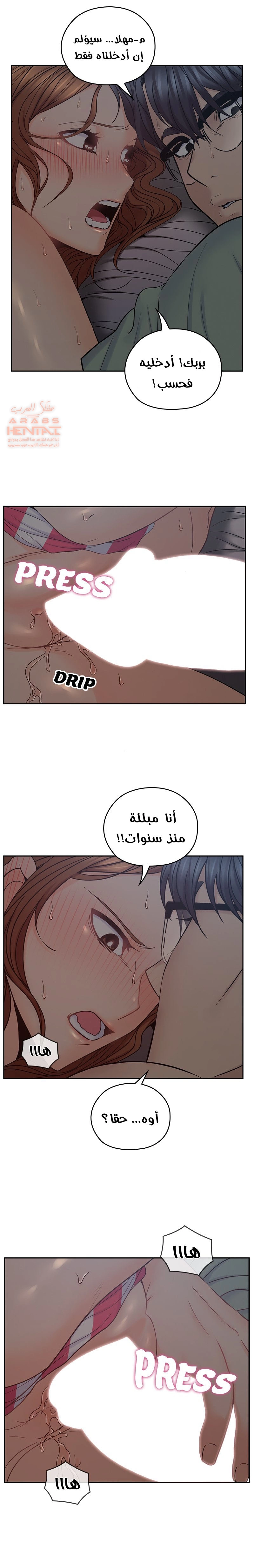 كما لو انني ابنته - 34 - 652bc247ba9fa.webp