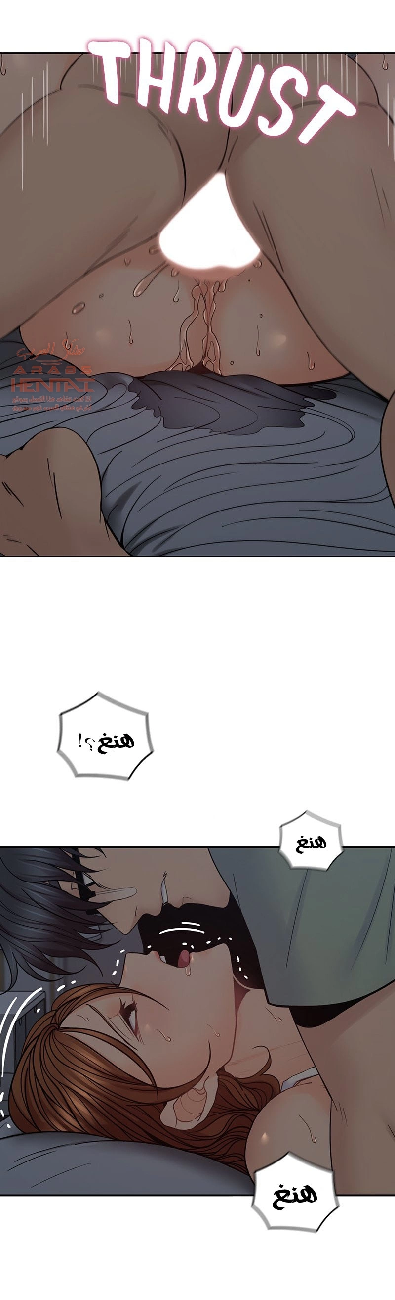 كما لو انني ابنته - 34 - 652bc24a9b654.webp