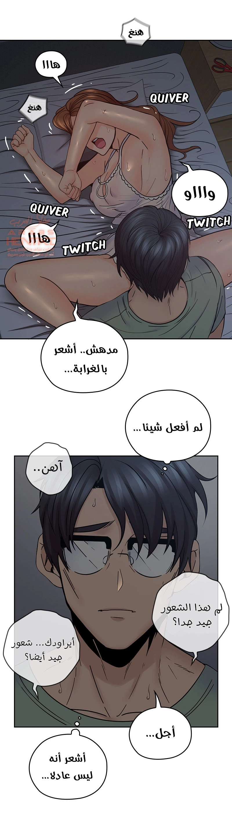 كما لو انني ابنته - 36 - 652bc265e8bc8.webp