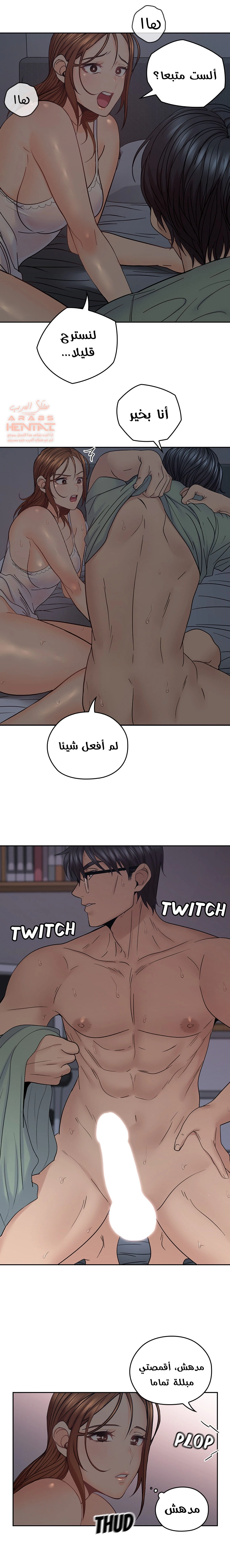 كما لو انني ابنته - 36 - 652bc26a5fbb5.webp