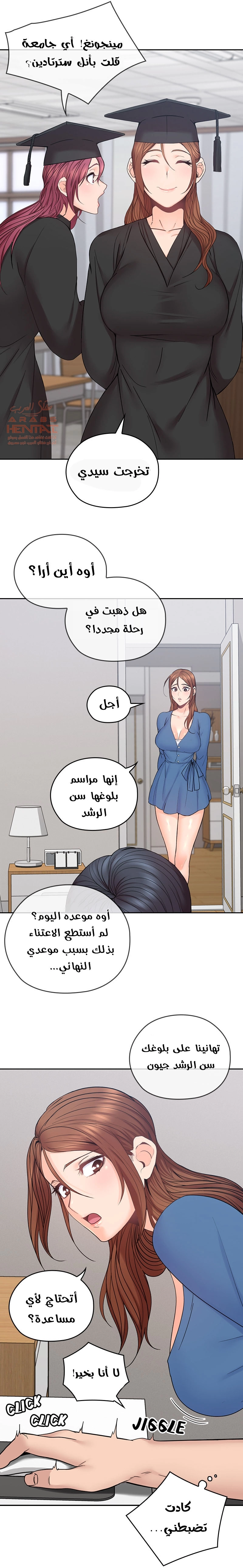 كما لو انني ابنته - 36 - 652bc26f09bfb.webp