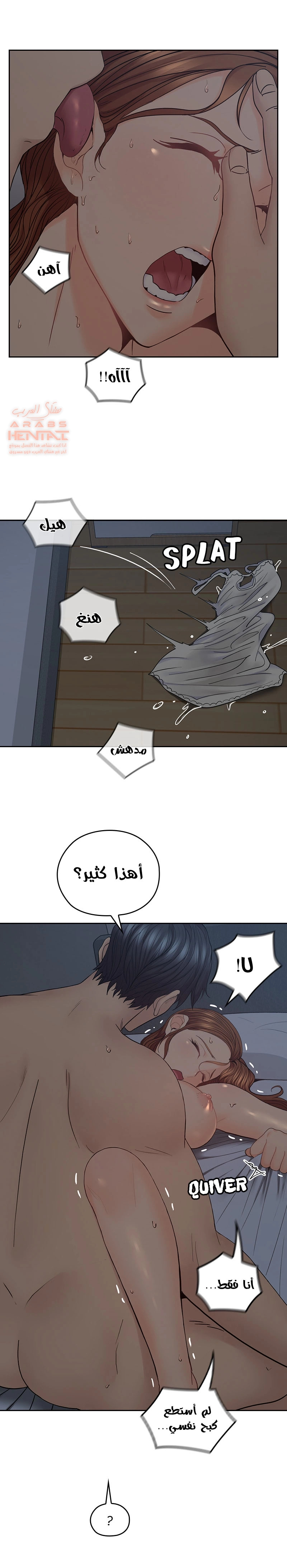 كما لو انني ابنته - 36 - 652bc276a4ab6.webp