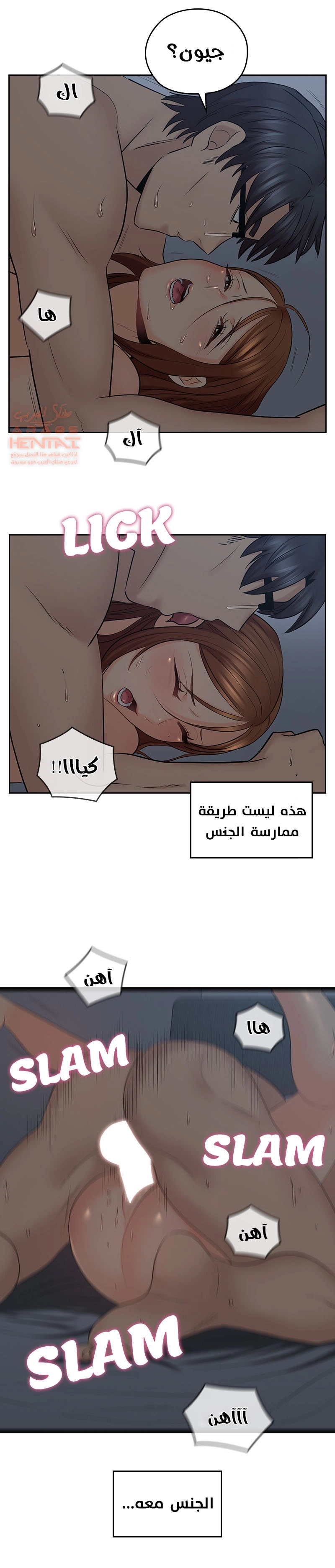 كما لو انني ابنته - 37 - 652bc27fe8880.webp