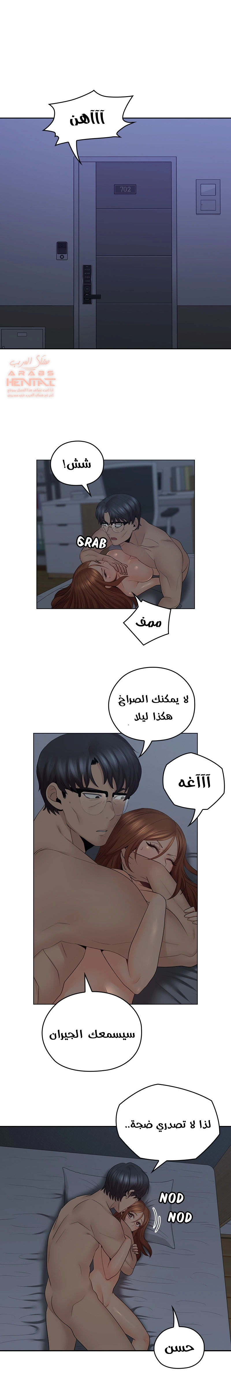 كما لو انني ابنته - 37 - 652bc285ddaec.webp