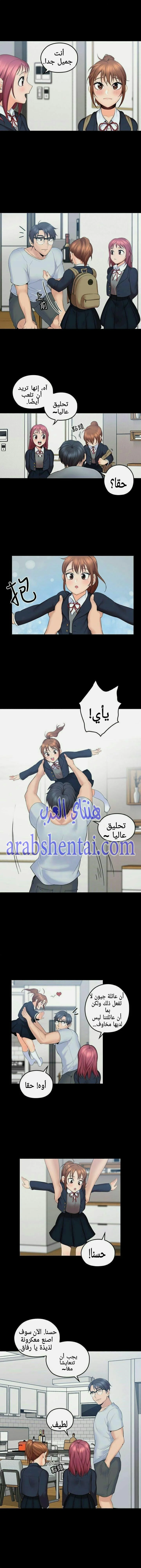 كما لو انني ابنته - 4 - 652bc04beac60.webp