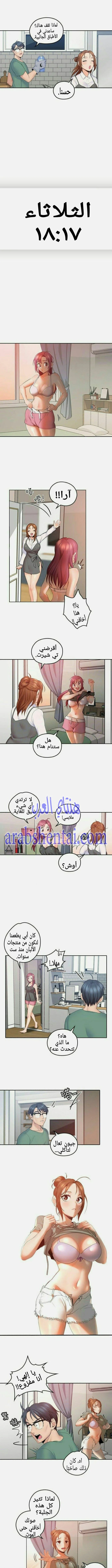 كما لو انني ابنته - 4 - 652bc04f359da.webp