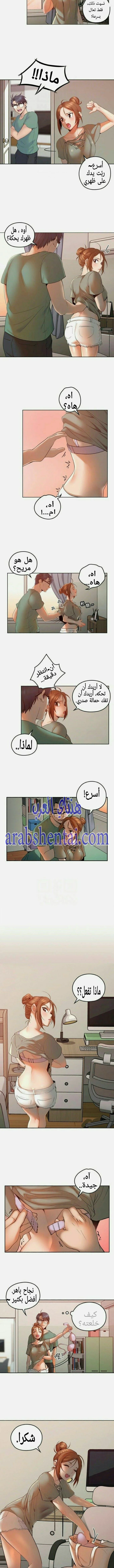 كما لو انني ابنته - 4 - 652bc050dcbf0.webp