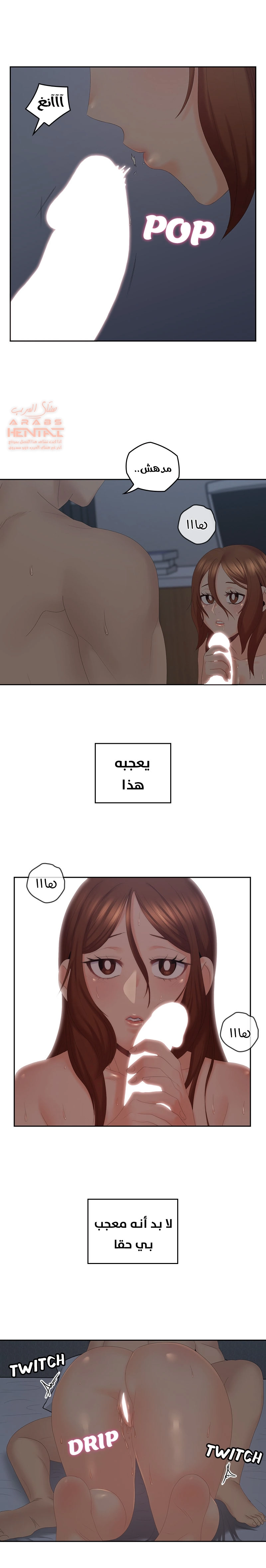 كما لو انني ابنته - 40 - 652bc2babb7a1.webp