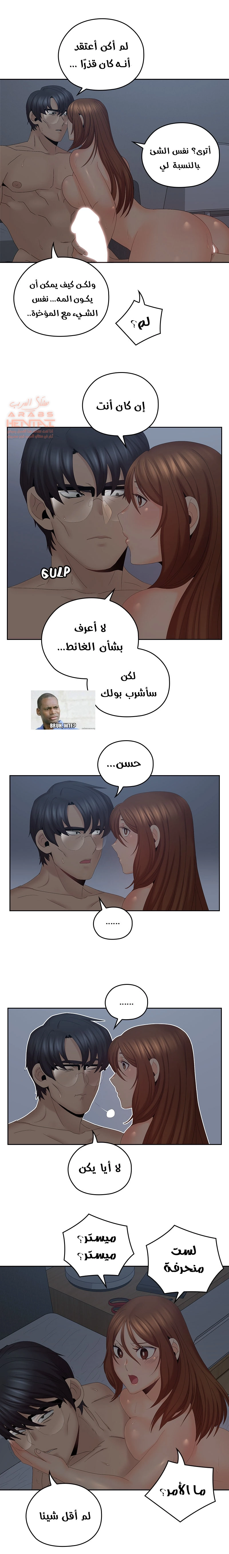 كما لو انني ابنته - 41 - 652bc2c0d3c83.webp