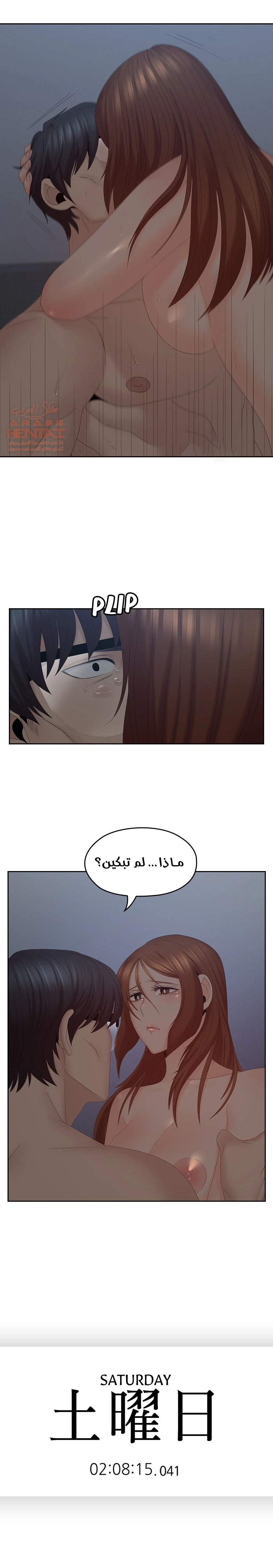 كما لو انني ابنته - 41 - 652bc2c4159ec.webp
