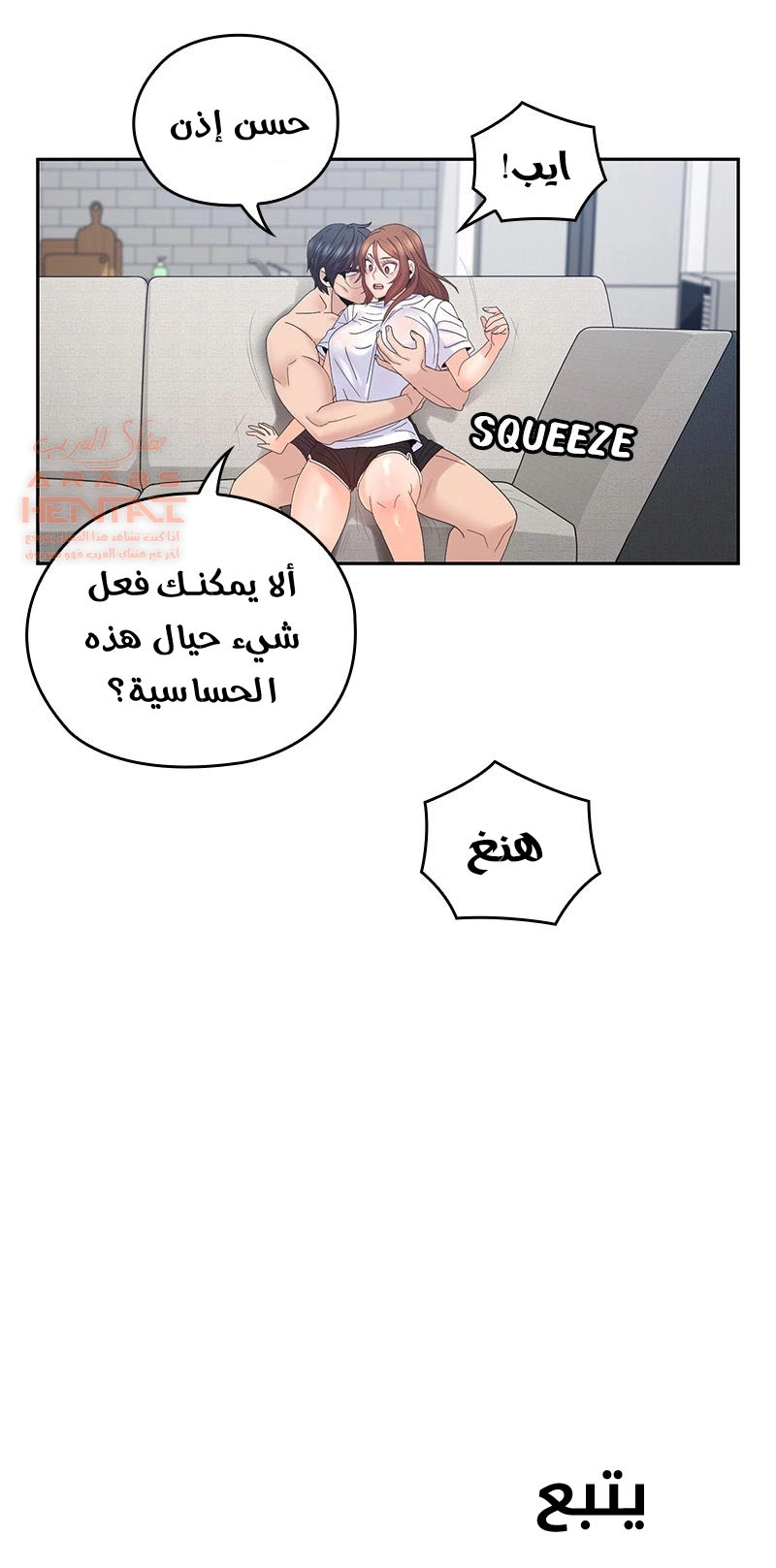 كما لو انني ابنته - 42 - 652bc2dd187ab.webp