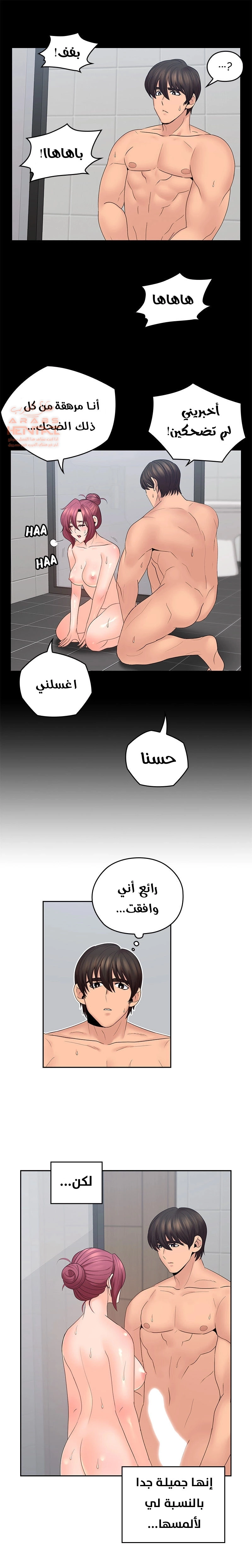 كما لو انني ابنته - 43 - 652bc2e27a017.webp