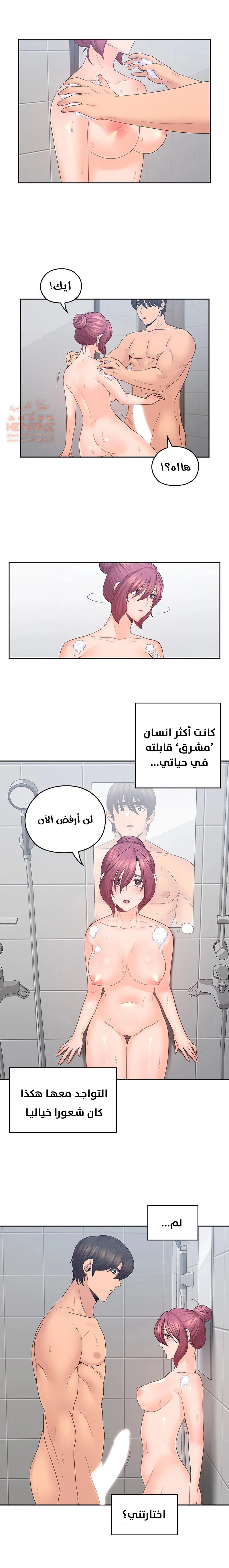 كما لو انني ابنته - 43 - 652bc2e3c2d3d.webp