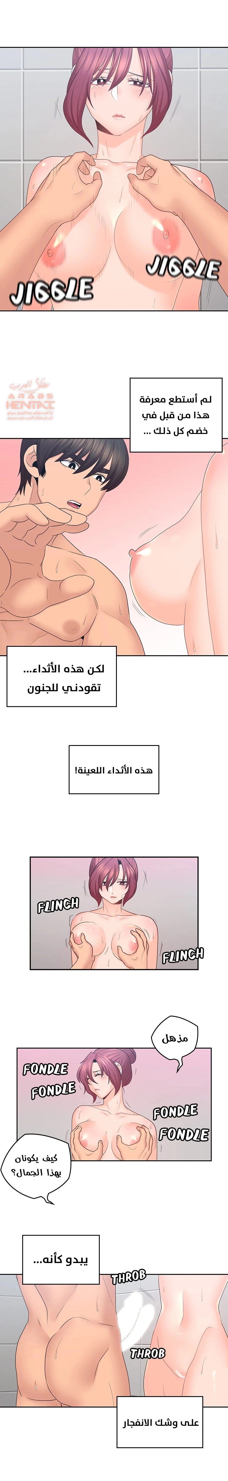 كما لو انني ابنته - 43 - 652bc2e9931a1.webp