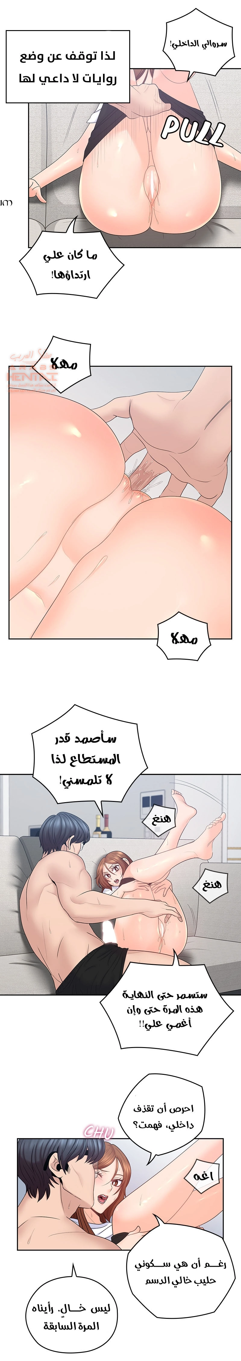 كما لو انني ابنته - 44 - 652bc2f2b2ebb.webp