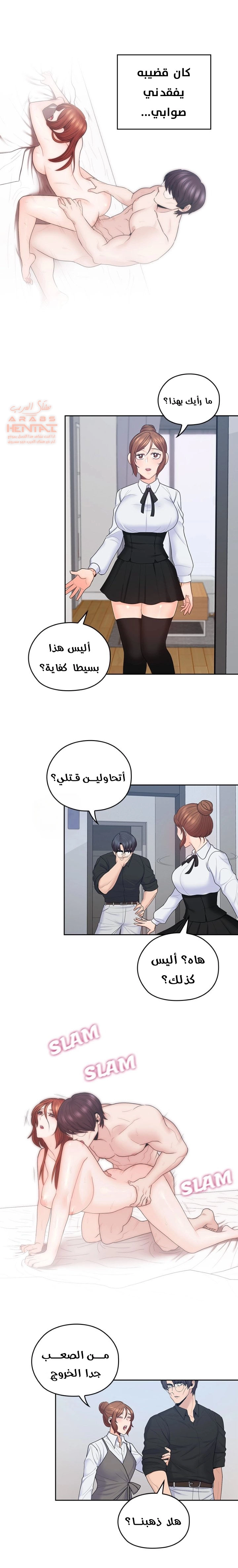 كما لو انني ابنته - 45 - 652bc30876ecd.webp