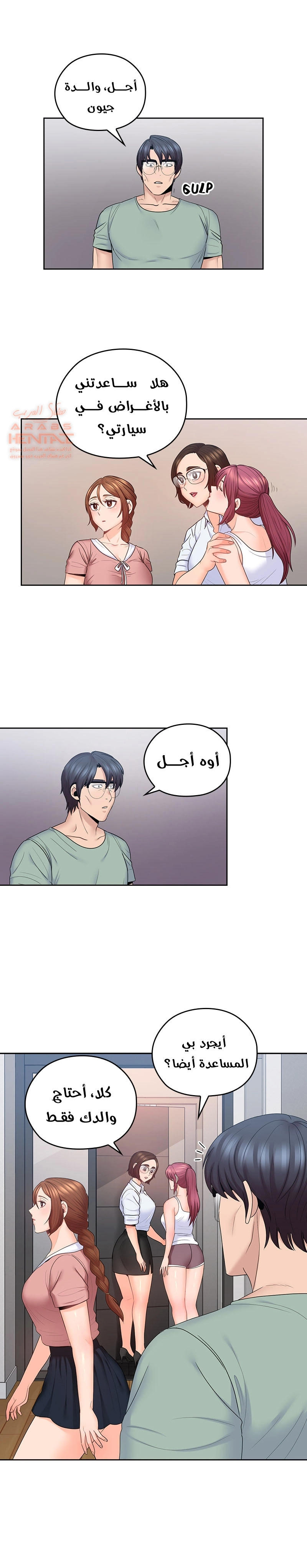 كما لو انني ابنته - 47 - 652bc31ff2956.webp