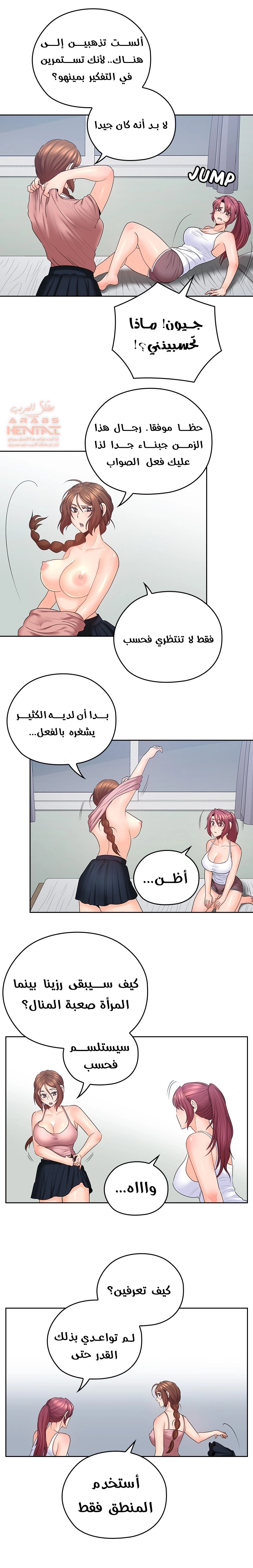 كما لو انني ابنته - 48 - 652bc32e1326f.webp