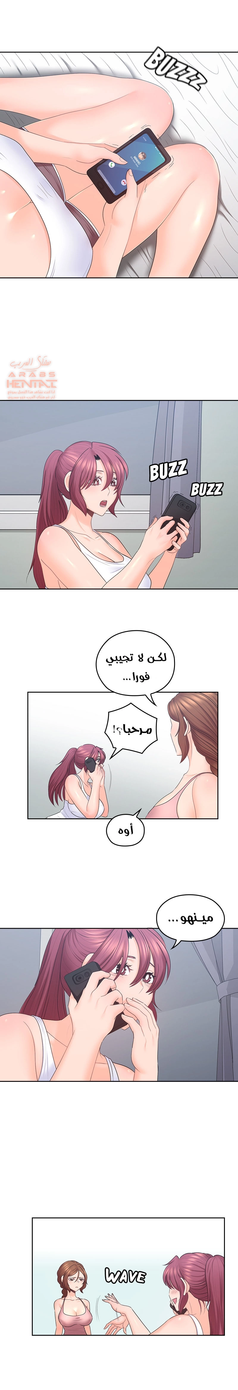 كما لو انني ابنته - 48 - 652bc32f12ab3.webp