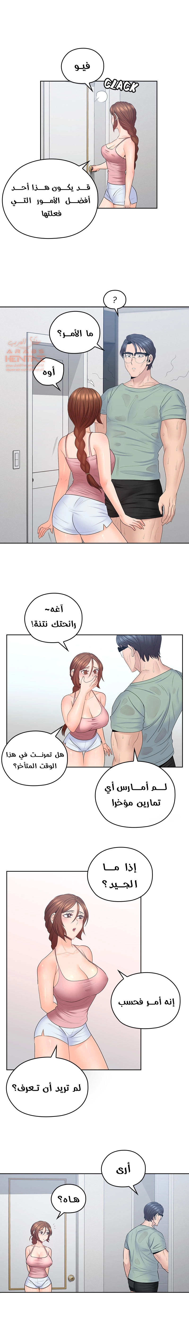 كما لو انني ابنته - 48 - 652bc3305376d.webp
