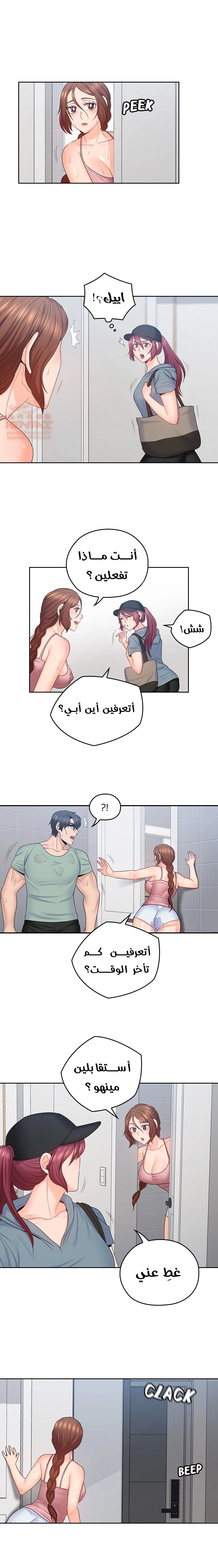 كما لو انني ابنته - 49 - 652bc33bd808a.webp