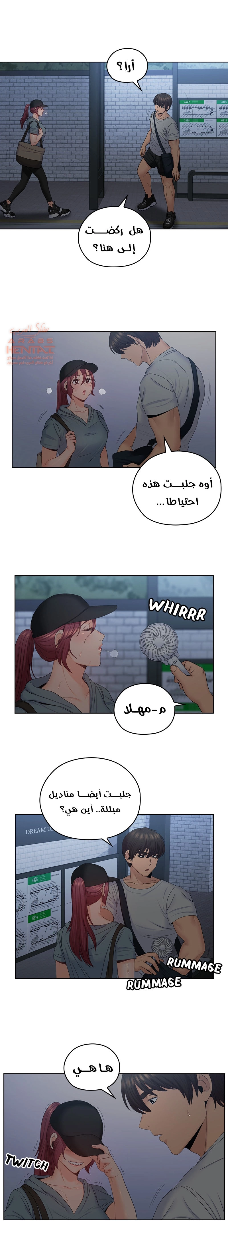 كما لو انني ابنته - 49 - 652bc34090c96.webp