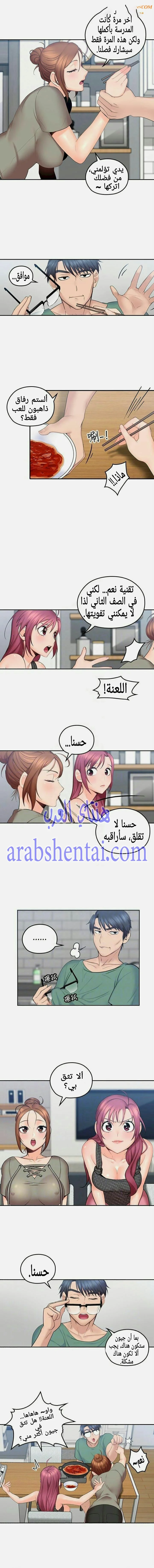 كما لو انني ابنته - 5 - 652bc058dc798.webp