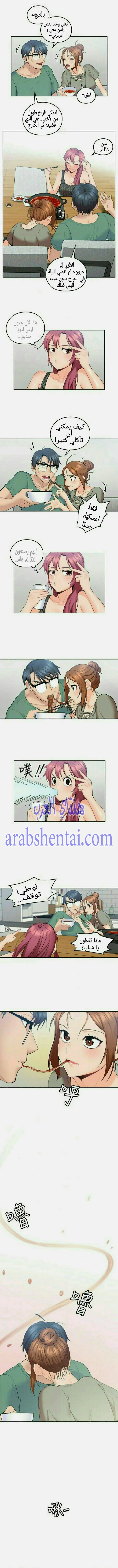 كما لو انني ابنته - 5 - 652bc05985ac8.webp