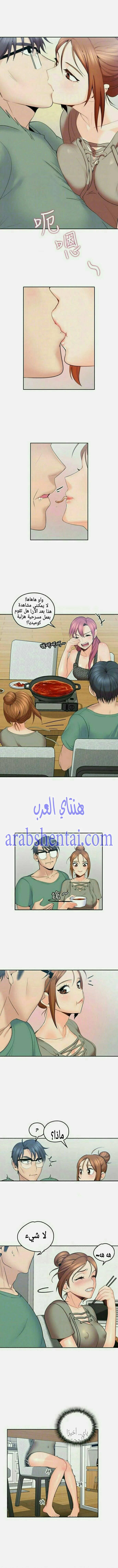 كما لو انني ابنته - 5 - 652bc05a3440b.webp