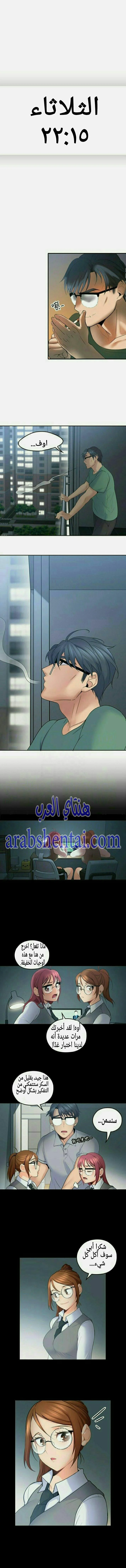 كما لو انني ابنته - 5 - 652bc05ad0c36.webp