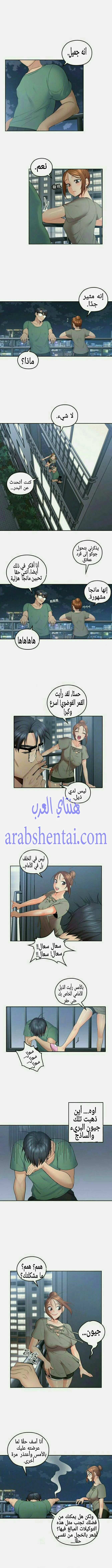 كما لو انني ابنته - 5 - 652bc05c1e2a3.webp