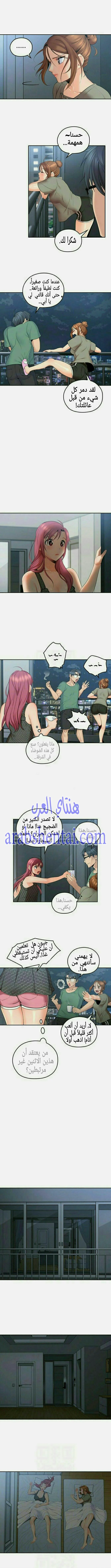 كما لو انني ابنته - 5 - 652bc05cbf06b.webp