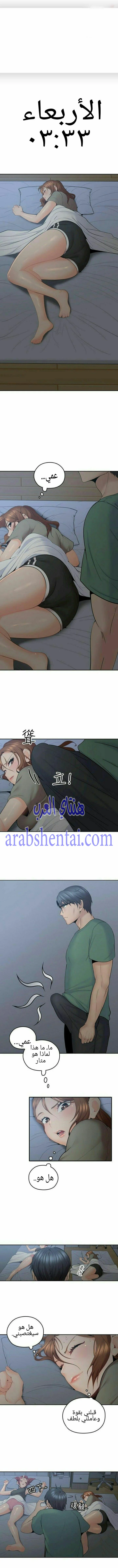 كما لو انني ابنته - 6 - 652bc05de98c5.webp