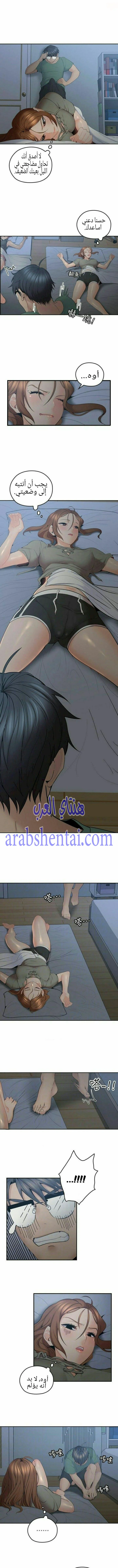 كما لو انني ابنته - 6 - 652bc05ea6bab.webp