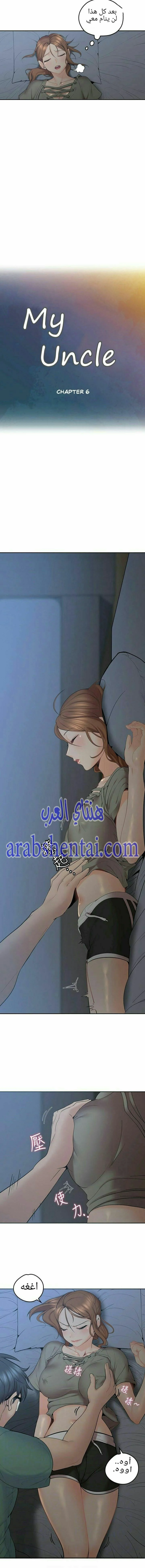 كما لو انني ابنته - 6 - 652bc05f3f882.webp