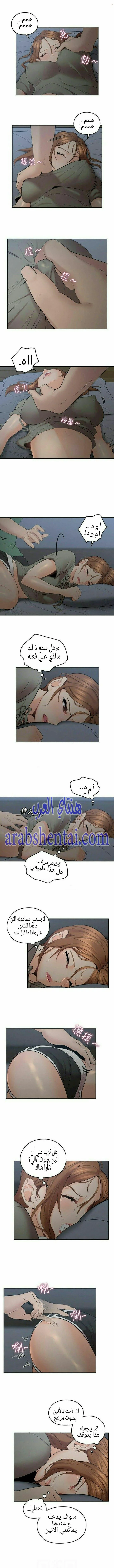 كما لو انني ابنته - 6 - 652bc05fe8e69.webp