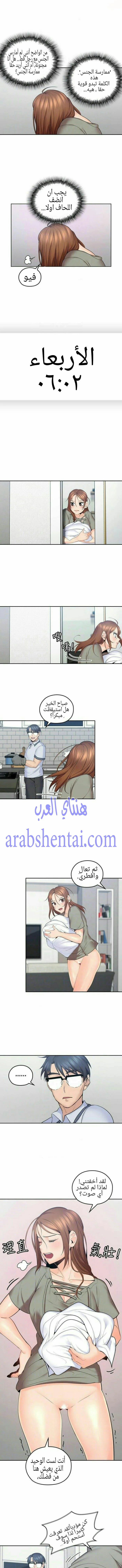 كما لو انني ابنته - 6 - 652bc063ca72d.webp