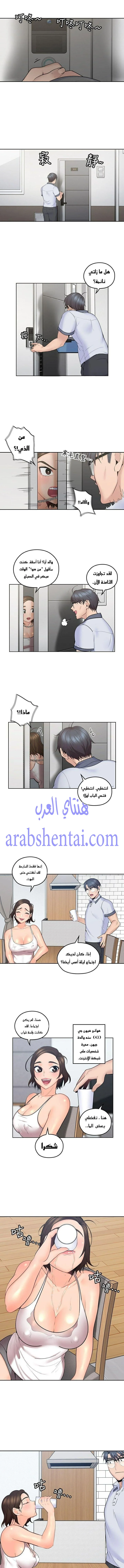 كما لو انني ابنته - 7 - 652bc065518e2.webp