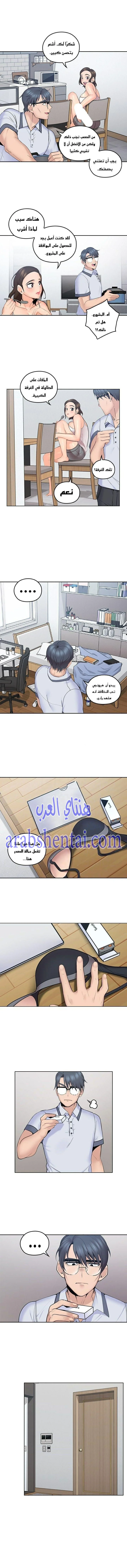 كما لو انني ابنته - 7 - 652bc0669163d.webp