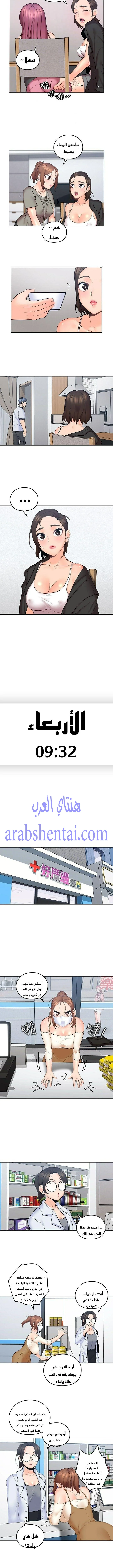 كما لو انني ابنته - 7 - 652bc068bb9bb.webp