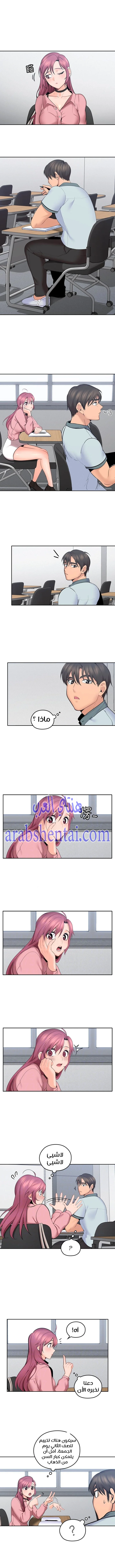 كما لو انني ابنته - 8 - 652bc06c2601c.webp
