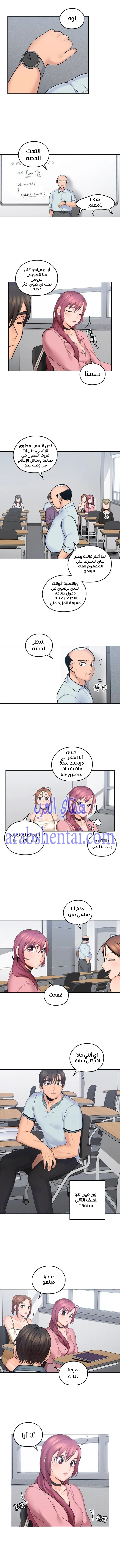 كما لو انني ابنته - 8 - 652bc06d8d76a.webp