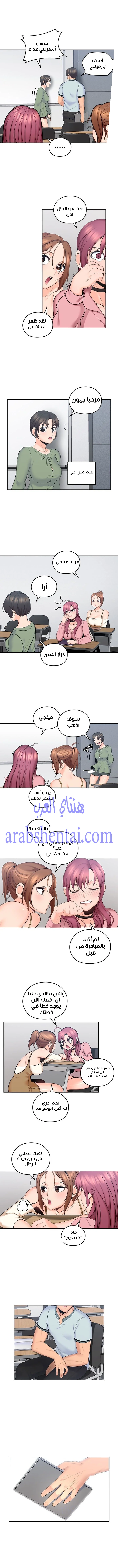 كما لو انني ابنته - 8 - 652bc06f04c7d.webp
