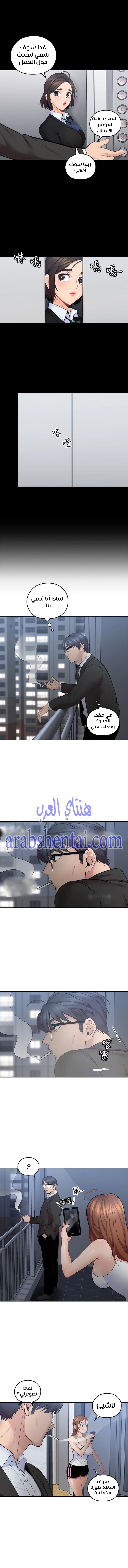 كما لو انني ابنته - 9 - 652bc074204e4.webp