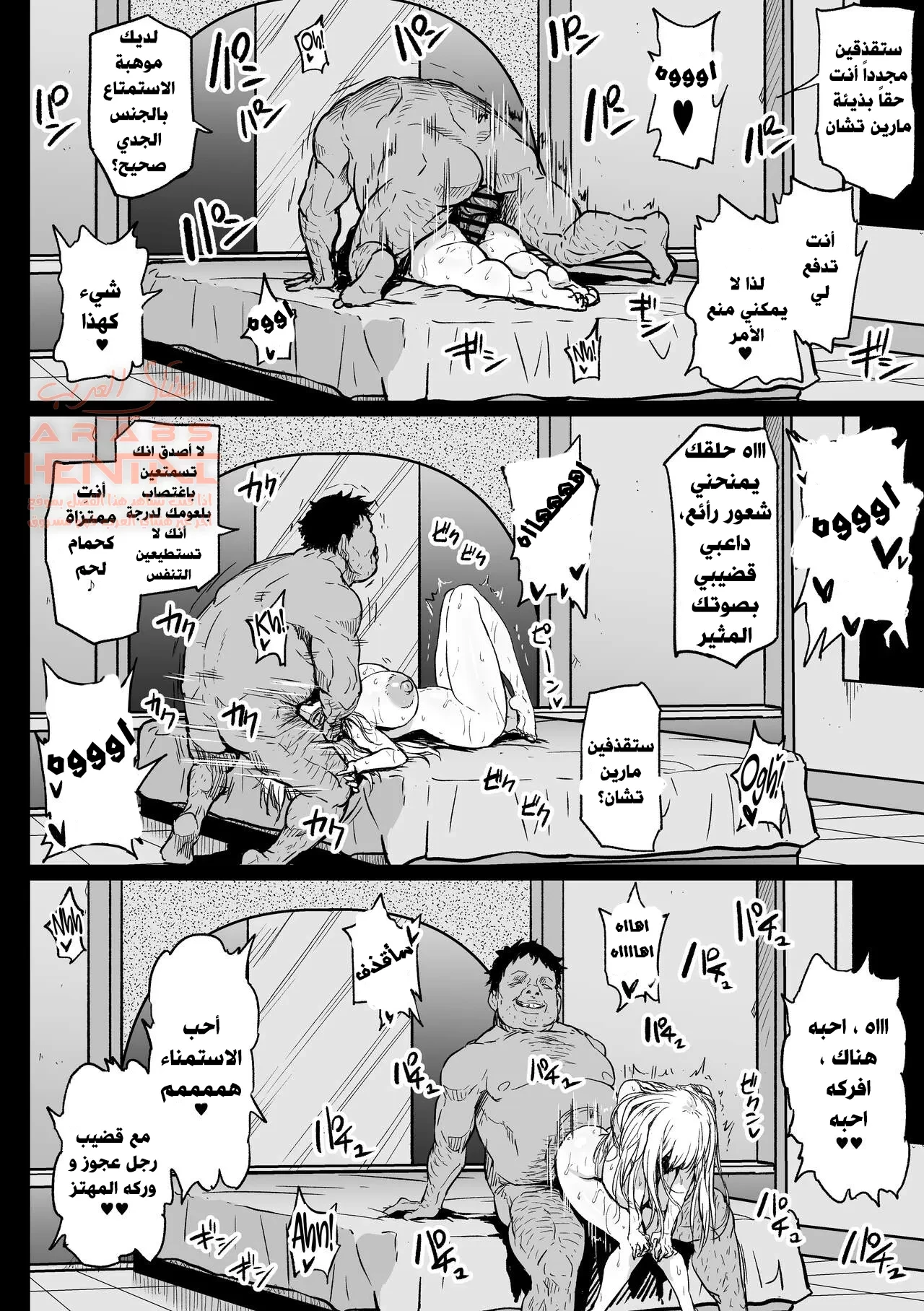 كيتغاوا ملكة القضبان - 1 - 64faab259a5cf.webp