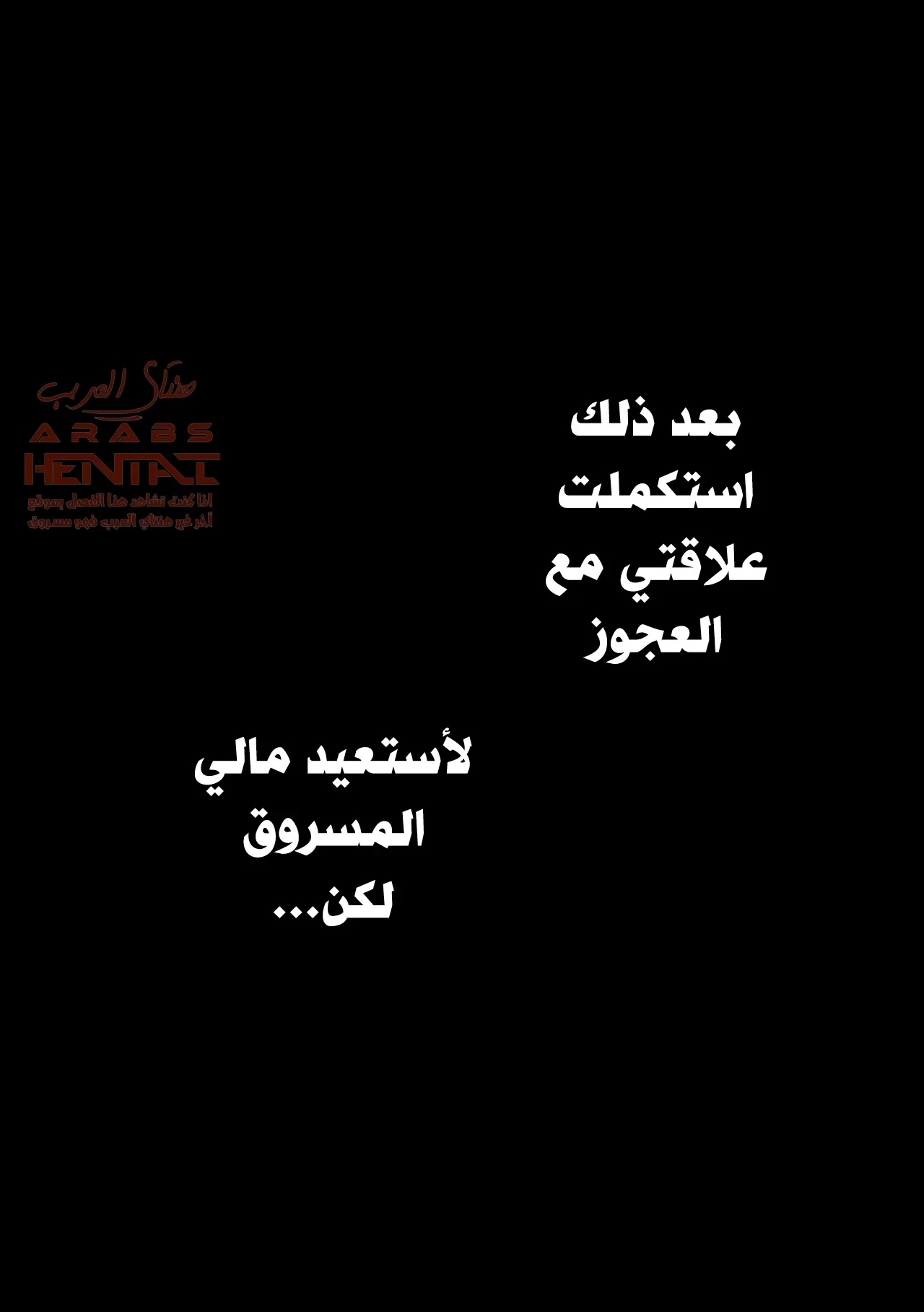 كيتغاوا ملكة القضبان - 1 - 64faab29394b8.webp