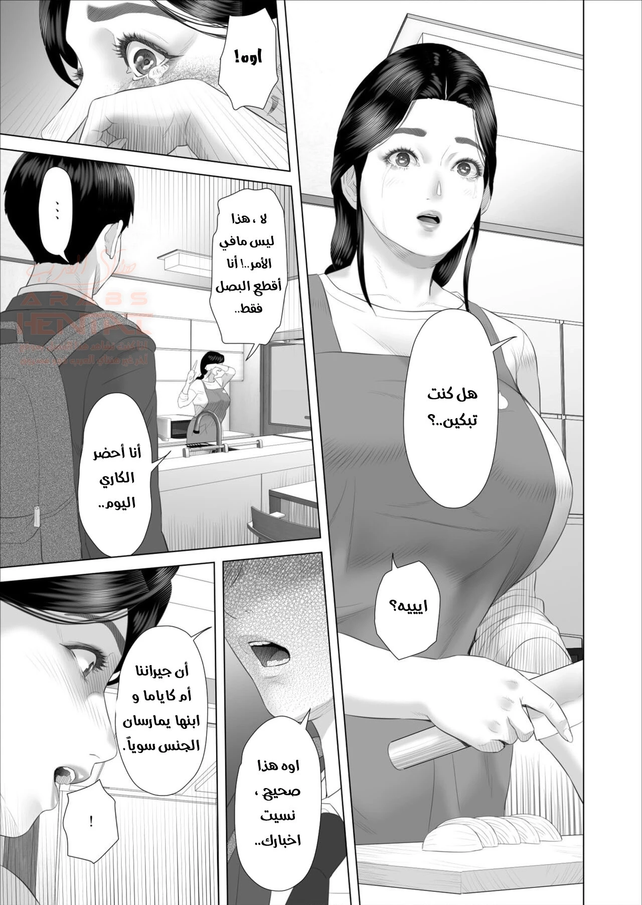 كيف انتهى الأمر بي اضاجع أمي (part 5) - 10 - 657b251696c37.webp